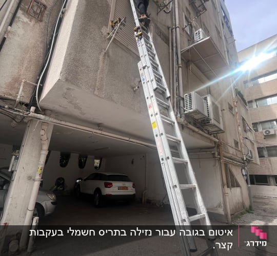 אדם על סולם מתקין תריסים חיצוניים בבניין